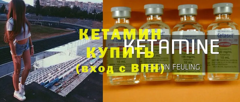 наркота  Хабаровск  Кетамин ketamine 