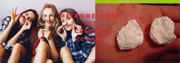 mdma Бородино